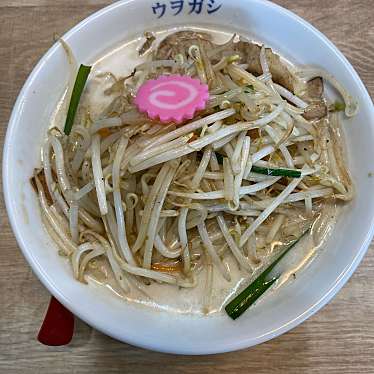 極濃湯麺ウヲガシ 仙北店のundefinedに実際訪問訪問したユーザーunknownさんが新しく投稿した新着口コミの写真