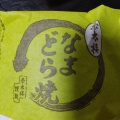 実際訪問したユーザーが直接撮影して投稿した外神田駅秋葉原駅構内の写真