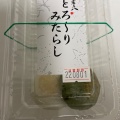 実際訪問したユーザーが直接撮影して投稿した蒲生和菓子福寿家与八 本店の写真