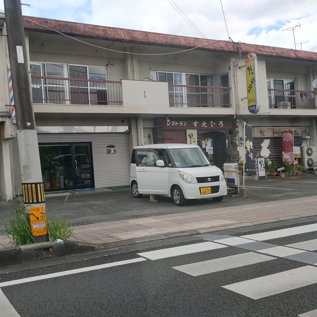 実際訪問したユーザーが直接撮影して投稿した三重町市場ファミリーレストランレストランすえひろの写真