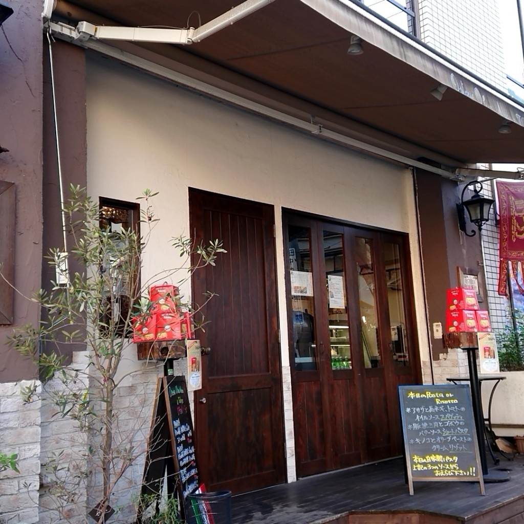 実際訪問したユーザーが直接撮影して投稿した王子本町イタリアンOsteria Oliva Nera a TOKYOの写真