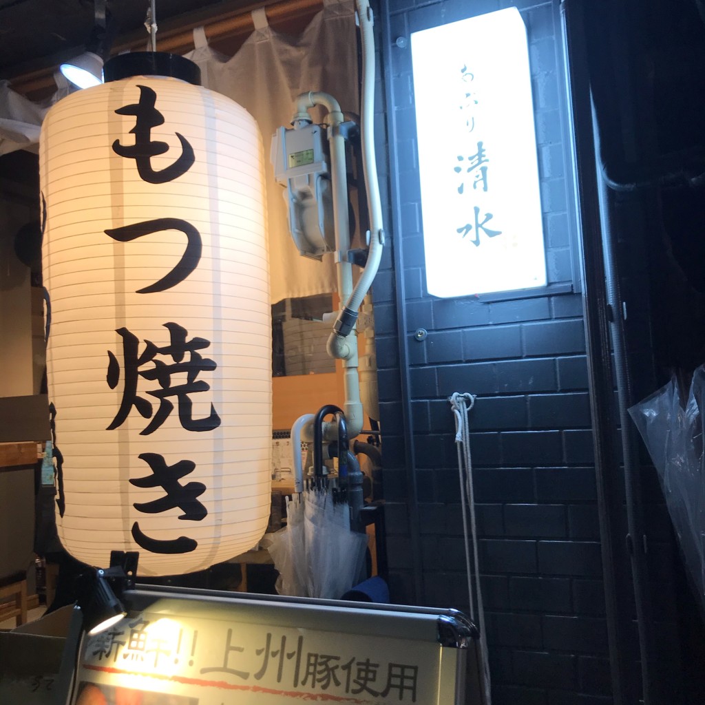 実際訪問したユーザーが直接撮影して投稿した日本橋居酒屋あぶり清水 八重洲店の写真