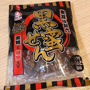 実際訪問したユーザーが直接撮影して投稿した飯塚町ケーキ株式会社モミの木の写真