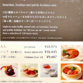 実際訪問したユーザーが直接撮影して投稿した永田町中華料理中国料理 星ヶ岡の写真