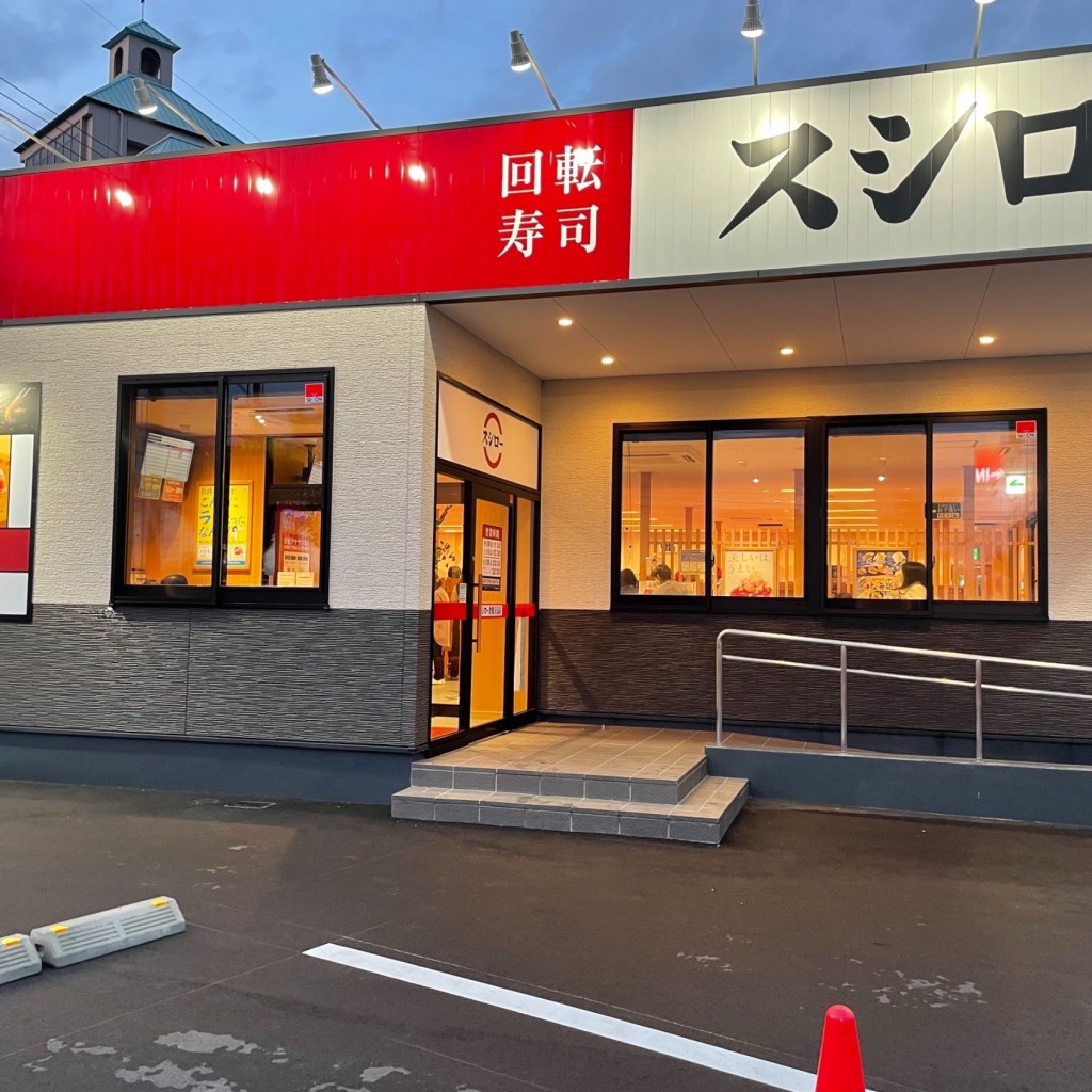 実際訪問したユーザーが直接撮影して投稿した玉島回転寿司スシロー倉敷玉島店の写真