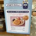 実際訪問したユーザーが直接撮影して投稿した難波中カフェタリーズコーヒー PAUSE なんばパークス店の写真