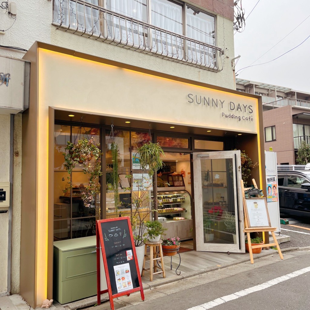 実際訪問したユーザーが直接撮影して投稿した池袋プリンSUNNY DAYS pudding cafeの写真