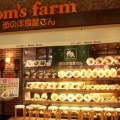 実際訪問したユーザーが直接撮影して投稿した棟高町洋食ポムの樹 イオンモール高崎店の写真