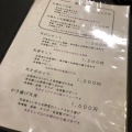 実際訪問したユーザーが直接撮影して投稿した曙町天ぷら天ぷらわかやま 立川本店の写真