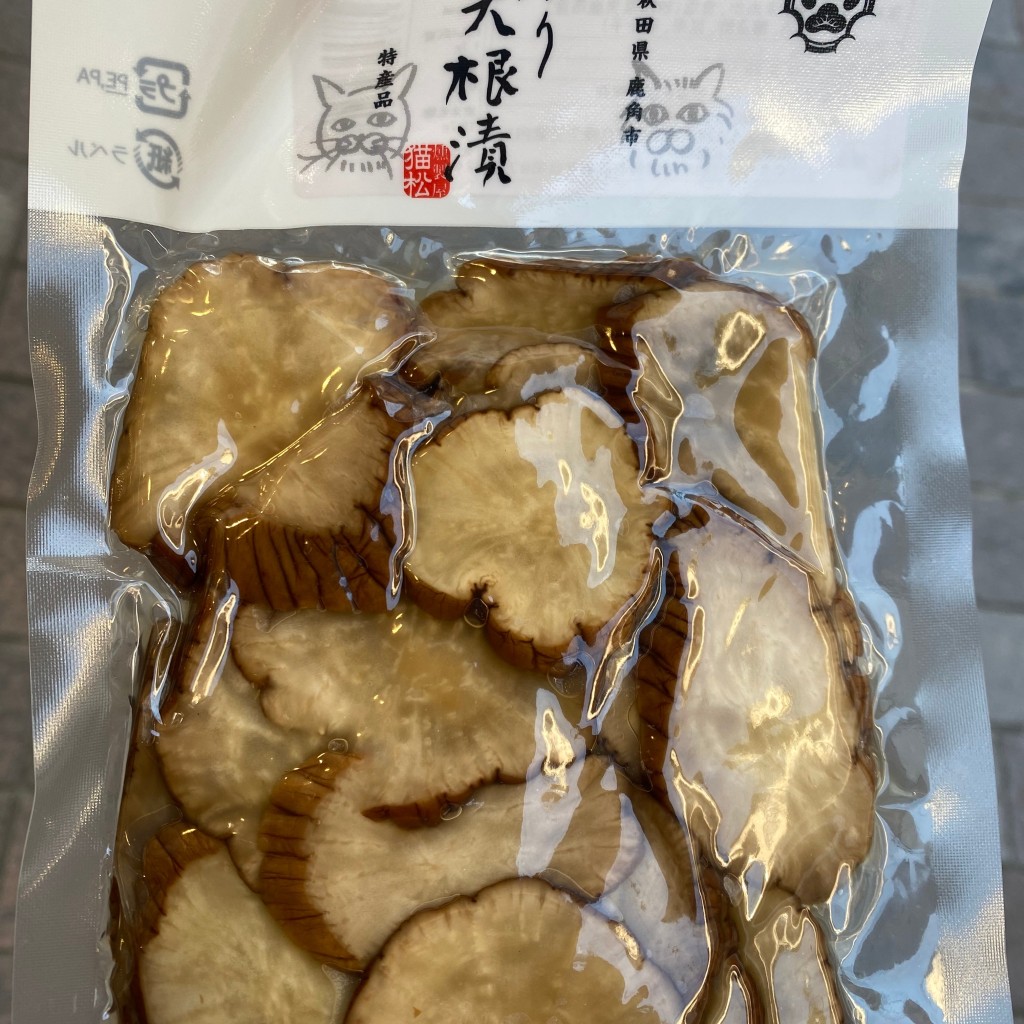 ユーザーが投稿した菓子の写真 - 実際訪問したユーザーが直接撮影して投稿した自由が丘カフェ田ノ実 自由が丘店の写真