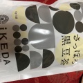 実際訪問したユーザーが直接撮影して投稿した北五条西その他飲食店池田食品 大丸札幌店の写真