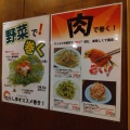 実際訪問したユーザーが直接撮影して投稿した和田焼肉からし亭 東高円寺店の写真