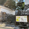 実際訪問したユーザーが直接撮影して投稿した郭町歴史 / 遺跡水之手門跡の写真