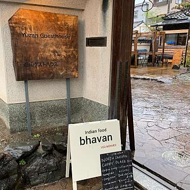 りんちゃんうさぎさんが投稿したのお店bhavanの写真