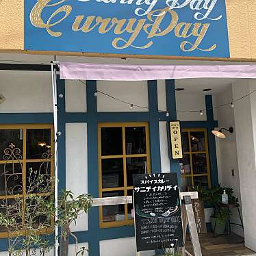 Curry-andさんが投稿した平上荒川カレーのお店SunnyDay CurryDayの写真