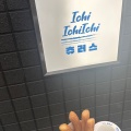 実際訪問したユーザーが直接撮影して投稿した大久保スイーツ111 CHURROSの写真