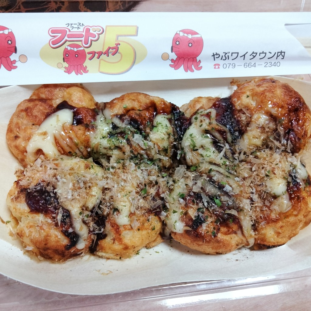 但馬のなおさんさんが投稿した上箇お好み焼きのお店フードファイブの写真