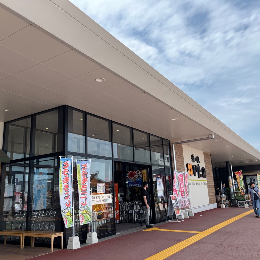 実際訪問したユーザーが直接撮影して投稿した川端定食屋道の駅 いたの恵食堂の写真