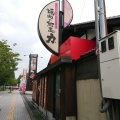 実際訪問したユーザーが直接撮影して投稿した佃町焼肉焼肉力 姫路店の写真