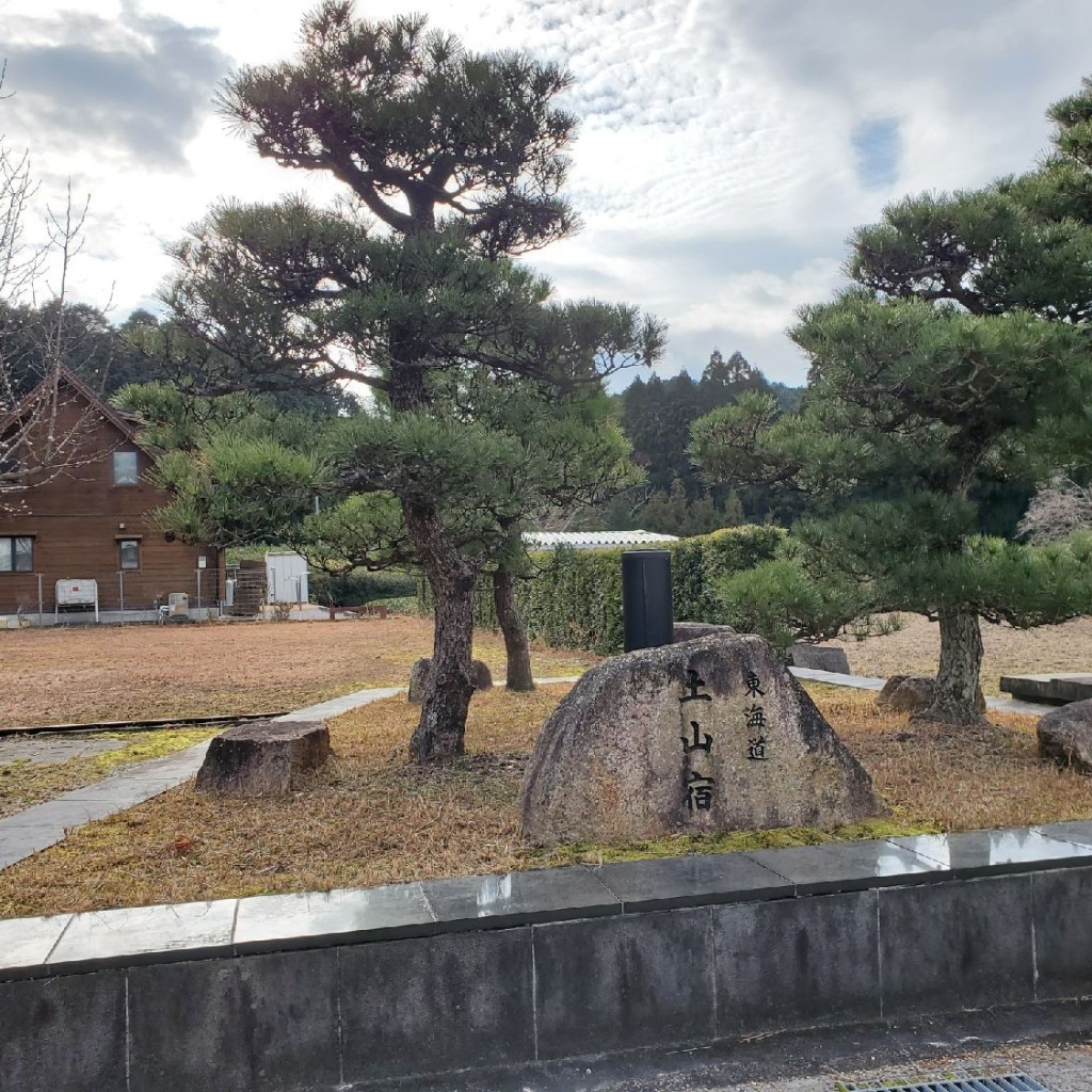 実際訪問したユーザーが直接撮影して投稿した土山町大野町並み土山宿の写真