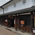 実際訪問したユーザーが直接撮影して投稿した今井町文化財河合家住宅の写真
