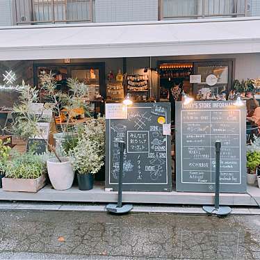 harapecoriさんが投稿した溝口パスタのお店ノクチラボ/Nokuchi lab.の写真