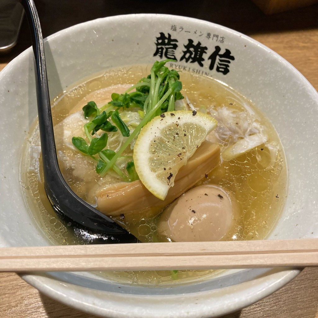 ユーザーが投稿した鶏塩ラーメンDXの写真 - 実際訪問したユーザーが直接撮影して投稿した難波中ラーメン / つけ麺龍旗信RIZE なんば店の写真