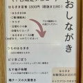 実際訪問したユーザーが直接撮影して投稿した石原町定食屋はるまき食堂凸凹の写真