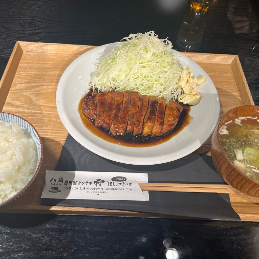 ユーザーが投稿したトンテキ定食の写真 - 実際訪問したユーザーが直接撮影して投稿した桜町ステーキ黒部トンテキ八角 マリエとやま店の写真
