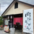 実際訪問したユーザーが直接撮影して投稿した東汗そばうどん花むすび本店の写真