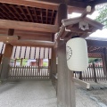 実際訪問したユーザーが直接撮影して投稿した神宮神社熱田神宮の写真