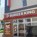 実際訪問したユーザーが直接撮影して投稿した中央ハンバーガーバーガーキング 春日部駅前店の写真