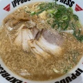 実際訪問したユーザーが直接撮影して投稿した小戸ラーメン専門店IPPUDO RAMEN EXPRESS マリノアシティ福岡店の写真