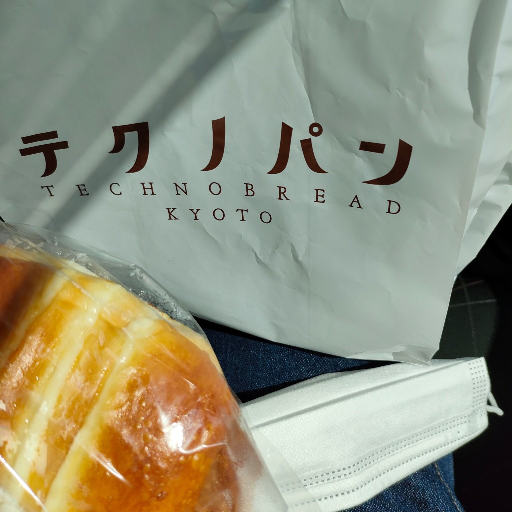 ユーザーが投稿したサンドイッチの写真 - 実際訪問したユーザーが直接撮影して投稿した淀際目町ベーカリーテクノパンの写真