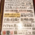 実際訪問したユーザーが直接撮影して投稿した上荻鶏料理博多中洲 ぢどり屋 荻窪店の写真