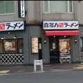 実際訪問したユーザーが直接撮影して投稿した住吉ラーメン専門店喜多方ラーメン 坂内 小法師 住吉店の写真