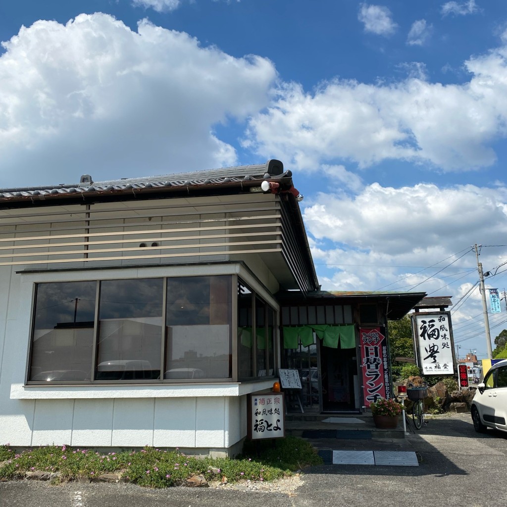 実際訪問したユーザーが直接撮影して投稿した折戸町定食屋味処福豊の写真