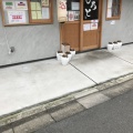 実際訪問したユーザーが直接撮影して投稿した下落合中華料理中華ひろとの写真