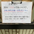 実際訪問したユーザーが直接撮影して投稿した日本橋小伝馬町丼もの丼丸 小伝馬町店の写真