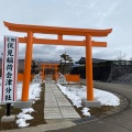 実際訪問したユーザーが直接撮影して投稿した河東町浅山地域名所祈りの里 会津村の写真