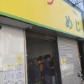 実際訪問したユーザーが直接撮影して投稿した仙川町ラーメン専門店ラーメンめじの写真