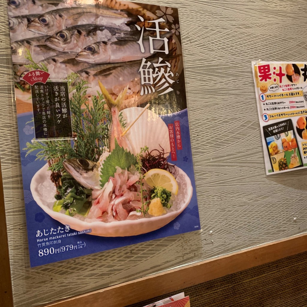 ユーザーが投稿した鰹のレアカツの写真 - 実際訪問したユーザーが直接撮影して投稿した西中条町居酒屋海鮮居酒屋はなの舞 JR茨木駅前店の写真