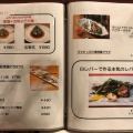 実際訪問したユーザーが直接撮影して投稿した本町中華料理中華ダイニング 煌璃*(キラリ)の写真