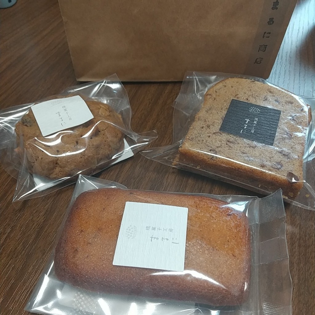 ユーザーが投稿した焼菓子いの写真 - 実際訪問したユーザーが直接撮影して投稿した南八幡カフェかんぶつとコーヒーのお店 まるに商店の写真