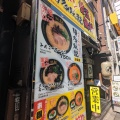 実際訪問したユーザーが直接撮影して投稿した新橋ラーメン / つけ麺博多風龍 新橋店の写真