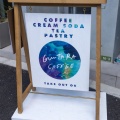 実際訪問したユーザーが直接撮影して投稿した太子堂カフェGUUUTARA COFFEEの写真