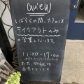 実際訪問したユーザーが直接撮影して投稿した宇宿カフェaview Cafe&Flowersの写真