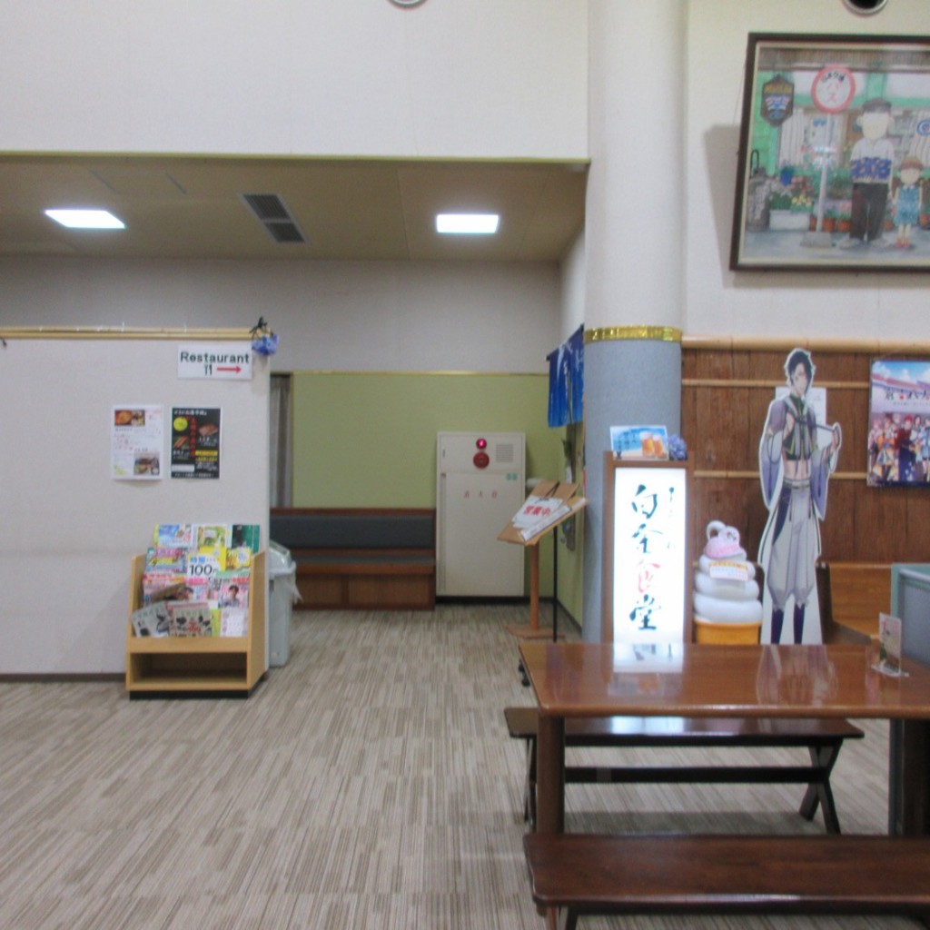 実際訪問したユーザーが直接撮影して投稿した関金町関金宿定食屋白金食堂の写真