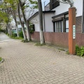 実際訪問したユーザーが直接撮影して投稿した鷺沼公園菊田遊歩道の写真