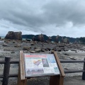 実際訪問したユーザーが直接撮影して投稿した鬮野川岩橋杭岩の写真